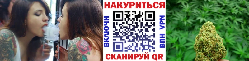 Как найти закладки Канаш Амфетамин Псилоцибиновые грибы Альфа ПВП ГАШ
