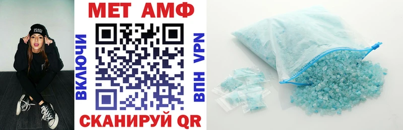 АМФ 98%  Канаш 