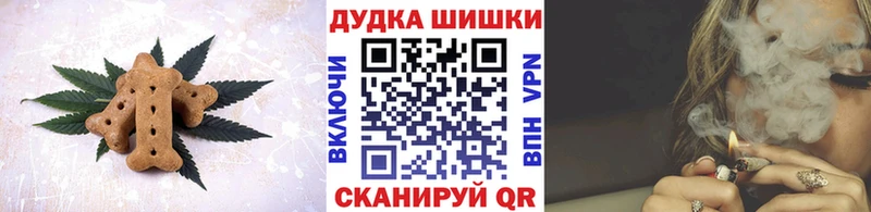 Еда ТГК конопля где купить наркотик Канаш