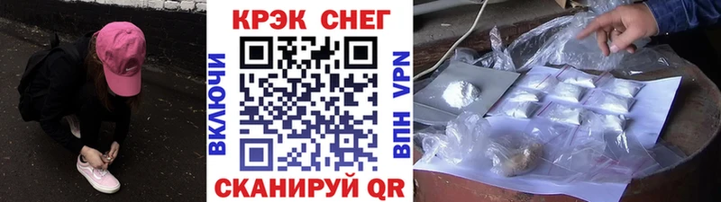 гидра вход  Канаш  Cocaine Перу  продажа наркотиков 
