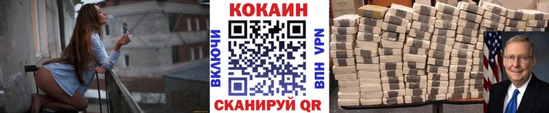 Кокаин Колумбийский Канаш