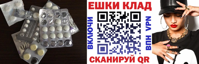Ecstasy таблы  OMG ТОР  Канаш 