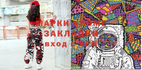 героин Алексеевка