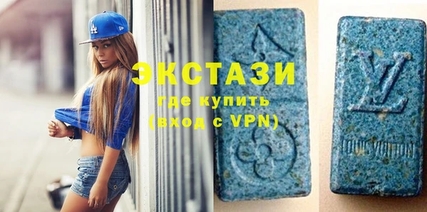 ECSTASY Рославль