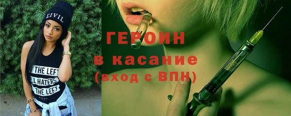 мдма Ростов
