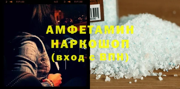 стафф Россошь