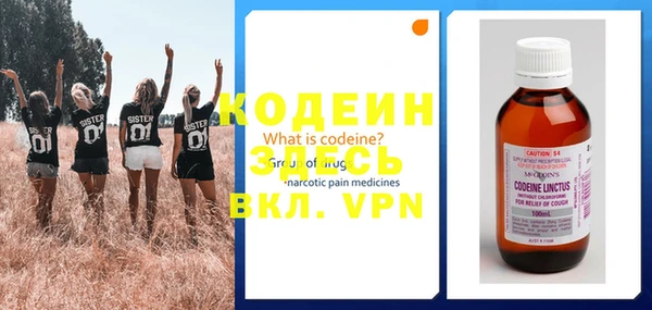 трава Алзамай