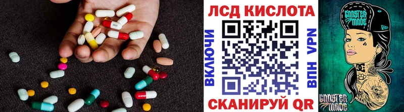 дарнет шоп  Канаш  Лсд 25 экстази кислота 