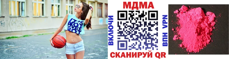 МДМА кристаллы  omg как зайти  Канаш  купить  сайты 