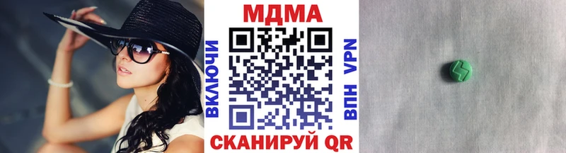 МДМА crystal Канаш