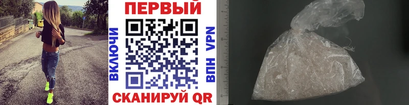 Метамфетамин кристалл  Канаш 
