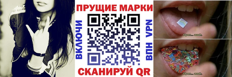наркошоп  Канаш  Марки NBOMe 1,5мг 