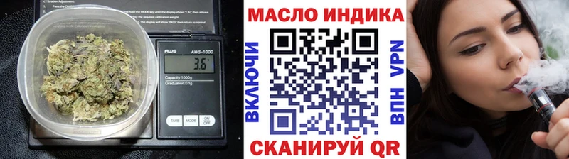 ТГК концентрат Канаш