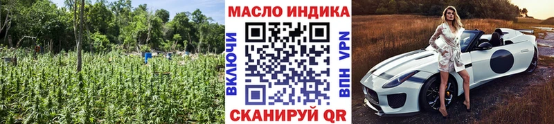 что такое наркотик  Канаш  ТГК гашишное масло 